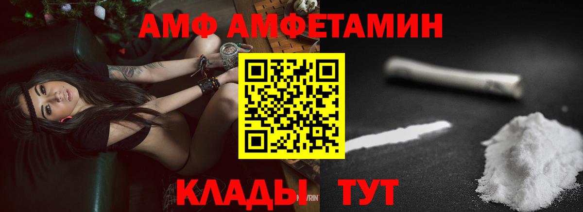 Amphetamine 98% Дюртюли