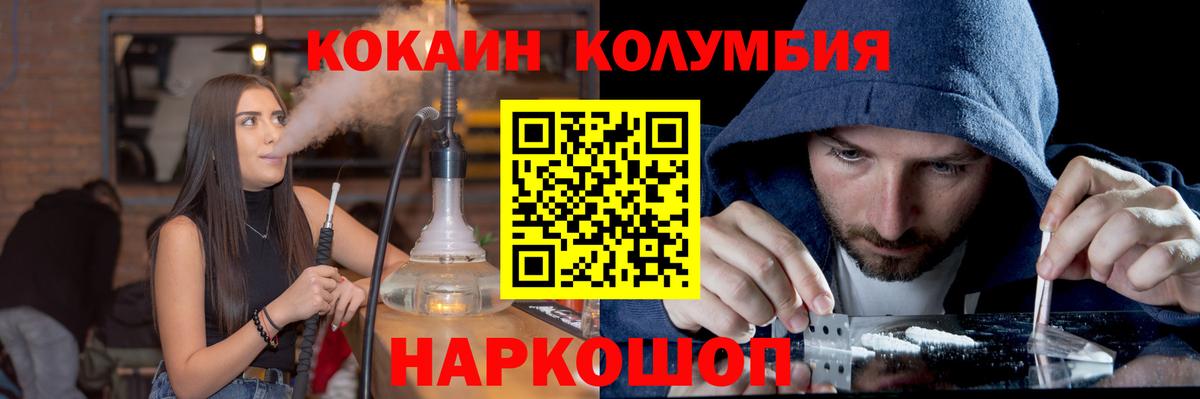 COCAIN Перу  Вход с VPN  Кокаин  COCAIN Перу  Дюртюли 