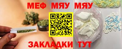 сатива Гусиноозёрск