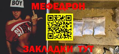 СК Гусь-Хрустальный