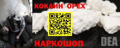 сатива Гусиноозёрск