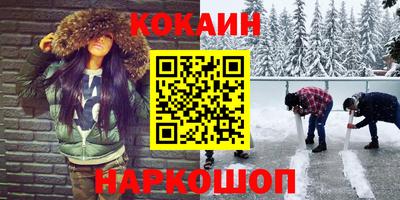 сатива Гусиноозёрск