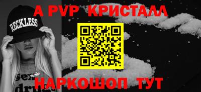 СК Гусь-Хрустальный