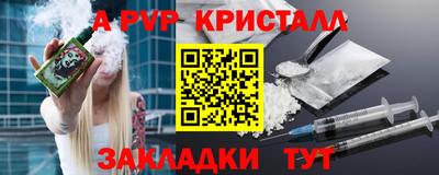 сатива Гусиноозёрск