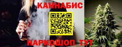 сатива Гусиноозёрск