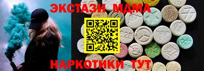 СК Гусь-Хрустальный