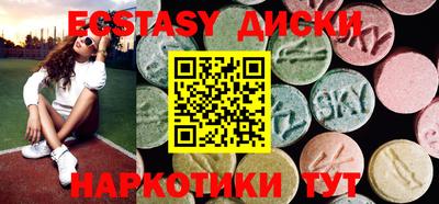 сатива Гусиноозёрск