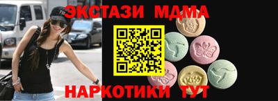 сатива Гусиноозёрск
