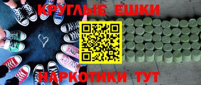сатива Гусиноозёрск