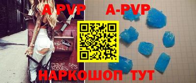 сатива Гусиноозёрск