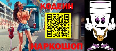 сатива Гусиноозёрск
