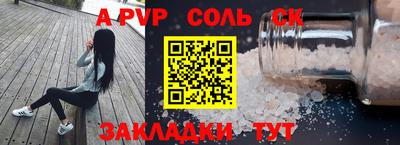 СК Гусь-Хрустальный