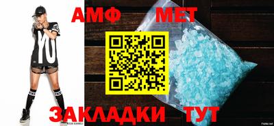 сатива Гусиноозёрск