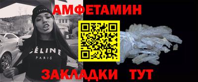 спиды Гусев