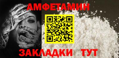спиды Гусев