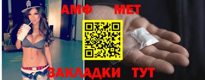сатива Гусиноозёрск