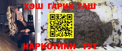 сатива Гусиноозёрск