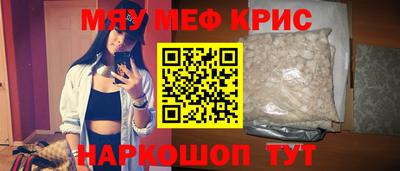сатива Гусиноозёрск