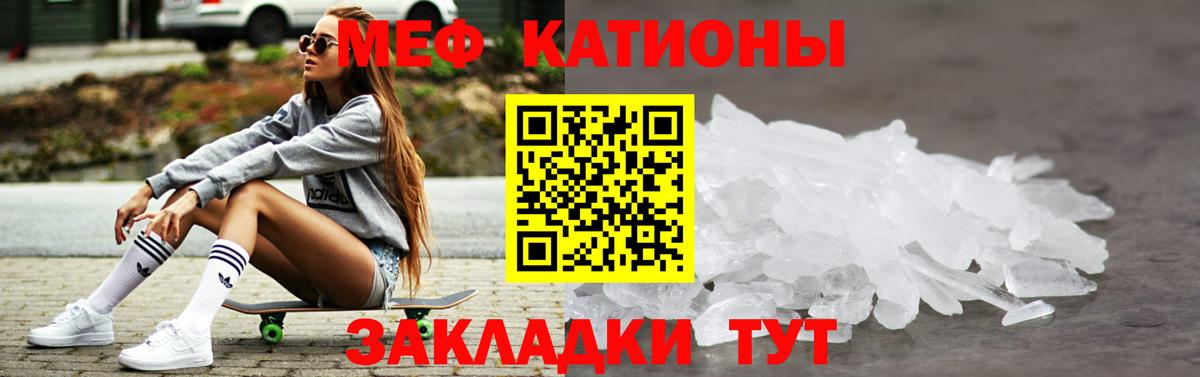 Мефедрон мука Дюртюли