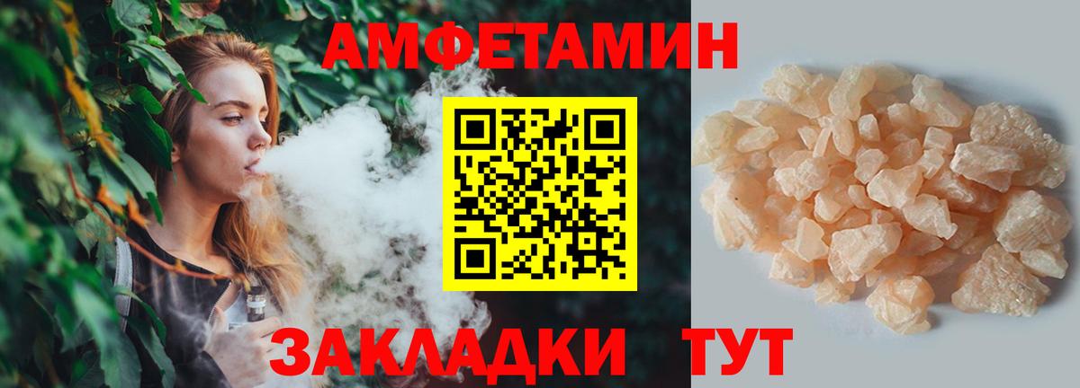 Дюртюли  МЕТАМФЕТАМИН кристалл  Вход с VPN 