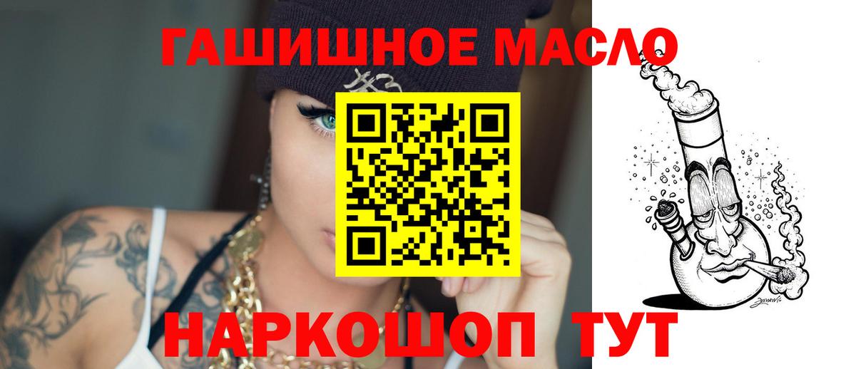Дистиллят ТГК вейп Дюртюли