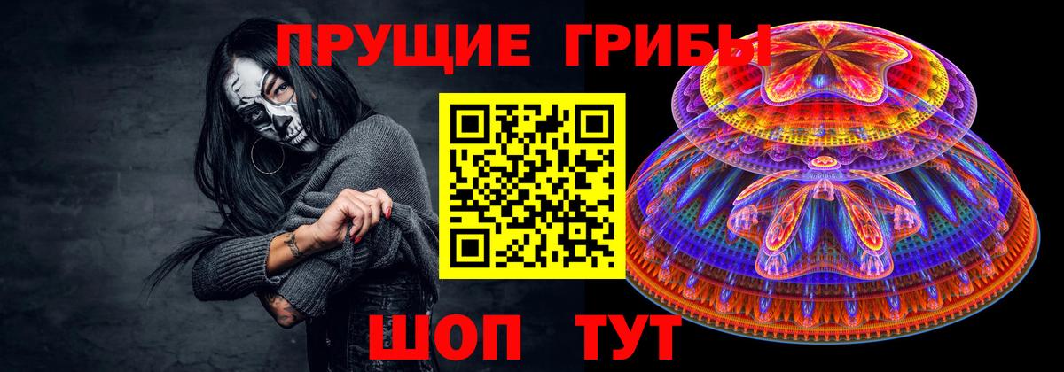 Галлюциногенные грибы мухоморы Дюртюли