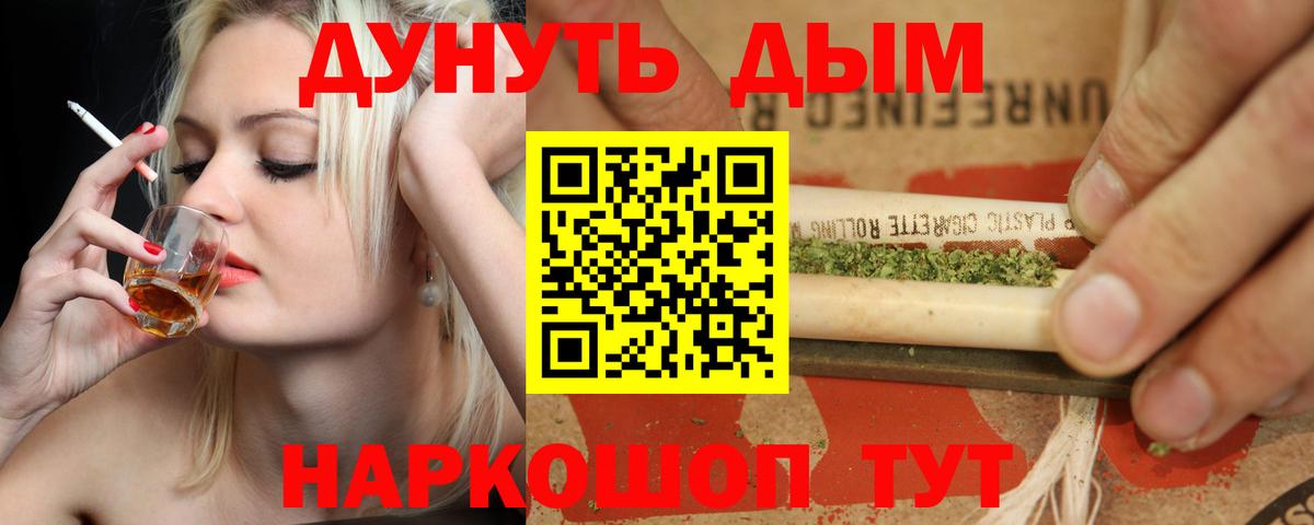 Дюртюли  Каннабис конопля  Вход с VPN  Бошки марихуана AK-47  Марихуана VHQ  Бошки Шишки гибрид 